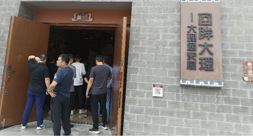 1691391089180863.jpg 4.jpg